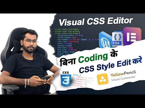Customize Any WordPress Website Design Without Coding | Visual Style Editor | Yellow Pencil Plugin