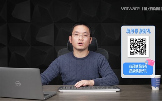 V课堂第11期 第三课 vSAN 功能分享