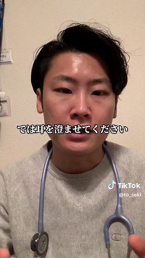 実際のシャント音聞いてみて！ #透析 #透析看護 #透析ナース #臨床工学技士 #臨床工学技士のたまご