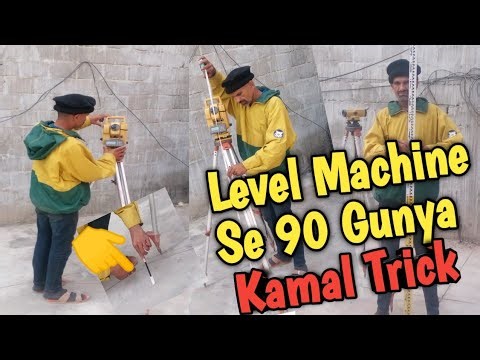 How Do 90 Gunya Angle With AutoLevel || GUNYA || angle || Dumpy Level 