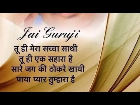 Jai Guru Ji aa jao sub blessings lene blessing Monday