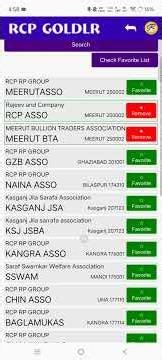 Free, Favorite Association in RCP GOLDLR Application