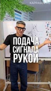 Hand signaling by a motorcycle driver. More traffic rules analysis on the Telegram channel (link ...