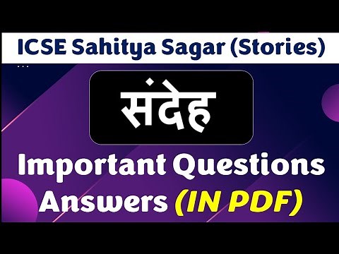 sandeh icse question answer sahitya sagar class 10 question answer sandeh workbook answersicsesandeh