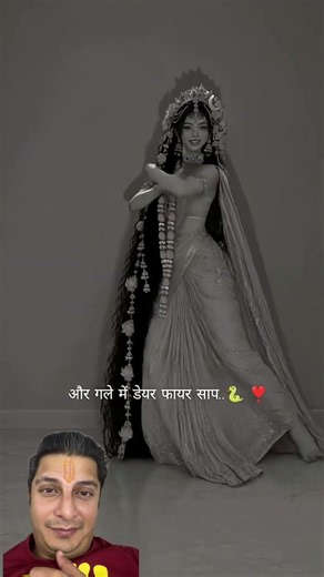 Bholenath AI ko bhi dance karea dete hain badhiya - Amazing