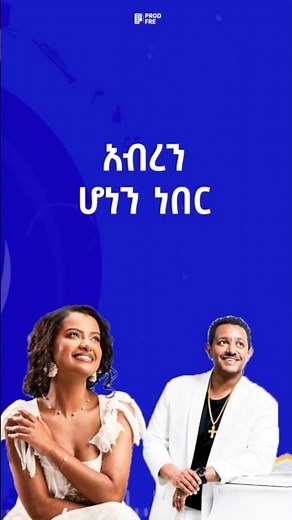 Betelhem Sherefedin ft. Teddy Afro Mashup #ethiopianmusic #music #mashup #ethiopia #ethiopian