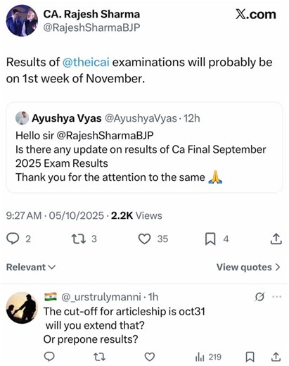 CA STUDENTS on Instagram: "CA Result Quick Update "