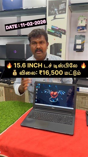 15.6 INCH டச் டிஸ்பிலே💰 விலை₹16,500 மட்டும்🎥 INTEL CORE i3-7th GENERATION | 8GB RAM #touch
