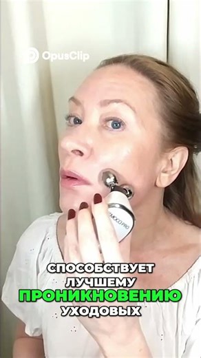 Microcurrents for Youthful Skin Tightening and Facial Rejuvenation