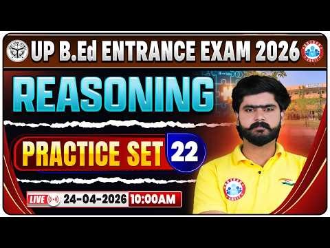 UP B.Ed Entrance Exam 2026 | B.Ed Entrance Reasoning Practice Set 22 | UP B.Ed Reasoning Classes