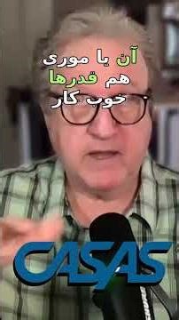 mآزمون CASAS فردا در کلاس FARSI tomorrow. CASAS test in our ESL morning class on Feb 12 at 8 am