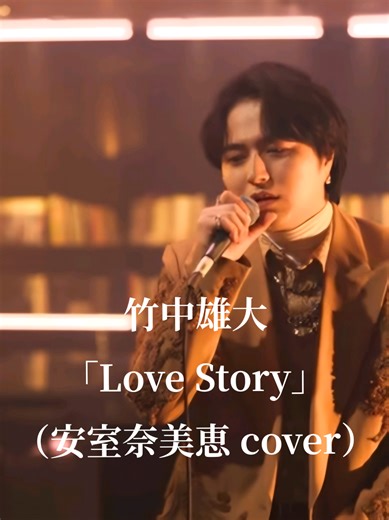 竹中雄大のソロカバーアルバム「DIVA」