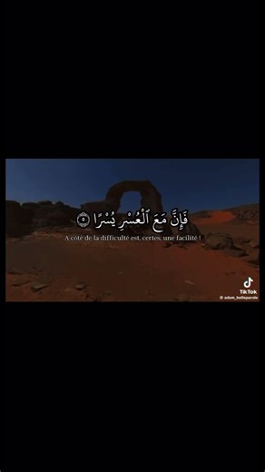 #sadaqah #mort #repentir #islam #quranrecitation #akhirah #sincere