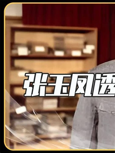 1976年毛主席辞世，张玉凤：三件事击垮了他
