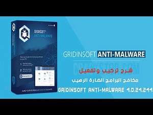 شرح تركيب وتفعيل مكافح البرامج الضارة الرهيب GridinSoft Anti Malware 4 0 24 244