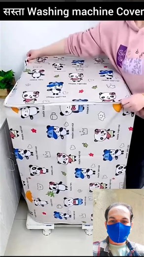 सस्ता Washing machine cover #washingmachine #cover #shortsindia