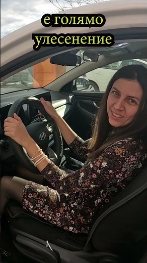 Какви са предимствата на автоматика?🚗 #автоматик #книжка #автошкола