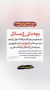 501K views · 2.4K reactions | #Women #Love #Romance #Affection #Empowerment #SelfLove #Relationships #Feminine #Passion #Compassion #Sisterhood #Heart #Connection #Joy #Harmony #Support #Care #Kindness #Devotion #Trust #Admiration #Grace #Unity #Cherish #bond | Sellers Hub | Facebook