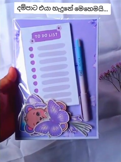 ඔයාගේ බිස්නස් එකට ඕනෙ කරන note pads,note booksවගේම ප්‍රින්ට් කරලා හදාගන්න තියන හැම දෙයක්ම පිළිවෙලට ලස්සනට කරගන්න අපට කතා කරන්න. 07 130 2720 . Designing ,printing,finishig මේ ඔක්කොම කරන්න අපි ගන්නෙ පුංචි ගානක් විතරයි.customize කරලා design කරගන්නත් පුලුවන්. A5 40 pages - Rs.550/-( per 1 book) A6 40 pages - Rs.400/- ( per 1 book) A7 40 pages - Rs.250/- ( per 1 book) A4 note pad 50 pages - Rs.400/- A5 note pad 50 pages - Rs. 320/- A6 note pad 50 pages - Rs. 200/- #ashee #fyp