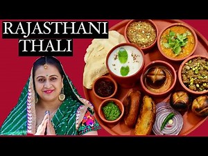 RAJASTHANI THALI | Easy Rajasthani Thali | राजस्थानी थाली | Indian Veg. Thali Ideas /Recipes