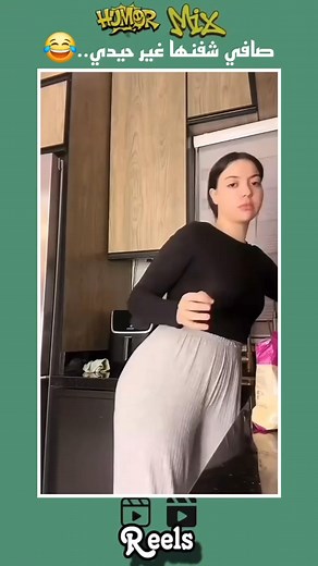 Balala Ninja on Reels