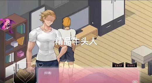 【PC/2D/精品牛头人互动SLG/全动态】Ntraholic Ver3.3.3U DL官方中文步兵正式版游戏概述：这是【Tiramisu】大佬开发制作的一款牛头人互动SLG社保游戏。著名像素大作【NTR传说】的高级进化版同人游戏，强力推荐！很明显，这也是作者经过【NTR传说】的原作者同意，制作的HD版同人作品。由像素NTR大作重新制作的全新【同人游戏的同人游戏】#这个游戏很好玩