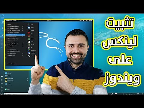 كيفية تثبيت نظام لينكس على ويندوز بسهولة مع طريقة الحذف 2021 ✅ Linux on Windows 🔥[4K]