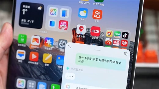 OPPO一加新系统：满血版ColorOS15体验！太强了！oppofindn5