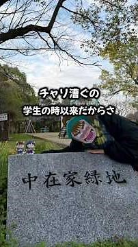 [Pilgrimage to Holy Sites] I visited the holy sites of Nintama Rantarō in Amagasaki [Nintama Rant...