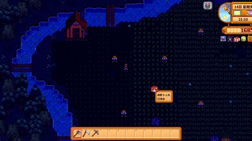 Stardew Valley 1.6.14 - running SMAPI 4.1.10 with 58 mods [main player] 2024-12-