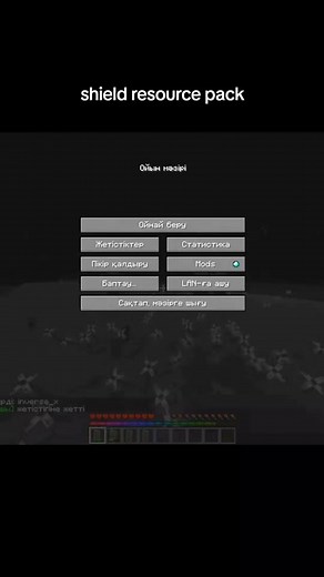 Enhance Your Minecraft Gameplay with the Best Shield Resource Pack