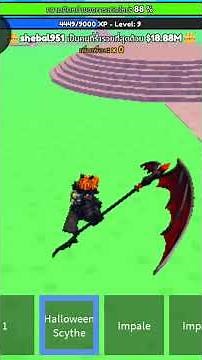 anime power tycoon 🤫🧏🗿