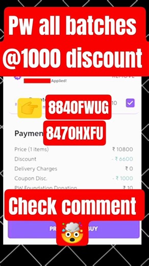 pw coupon code 2026 | mission 100 coupon codes