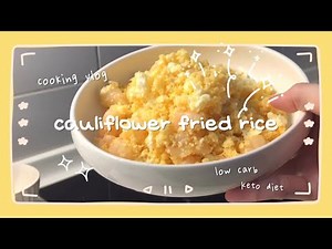 Cauliflower Fried Rice | cooking vlog 🍳 | ASMR no talking | low carb keto diet 欧阳娜娜同款无米炒饭 减肥妹子必学