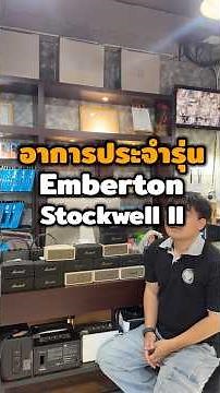 Common Model Defects: Emberton & Stockwell II #MarshallRepair #Marshall #RepairMarshall #Marshall...