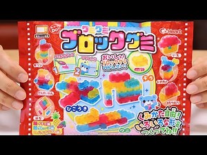 New DIY Candy Block Shaped Gummy Making Kit【Edible LEGO】
