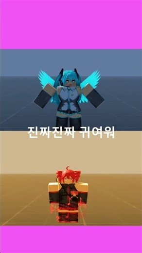 roblox PPPP #pppp #vocaloid #roblox #song #animation #viral #popular #fypシ