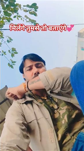 मिलेंगे तुमसे तो बताएंगे 💞 #sad #love #song