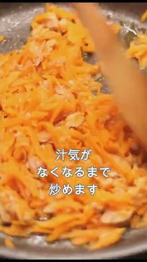 【にんじんしりしり】めんつゆで簡単調理！（詳しくはYouTubeで♪）