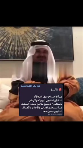 كلية التقنية: كل ما تحتاج معرفته عن المكافآت