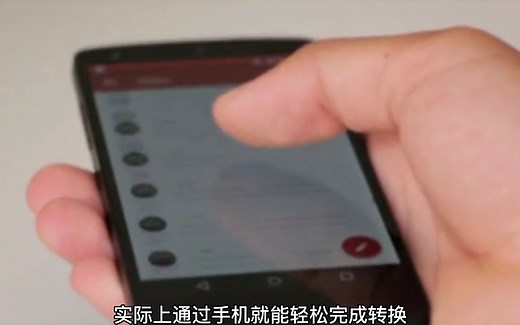 手机图片如何扫描成PDF文档？