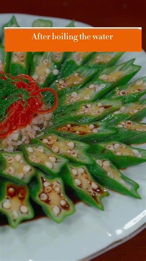 Boiled Okra ... - 7285550252470439211 #chinesefood #foodie #chineserecipe #lowcalorie #cuisine | Daily Spark