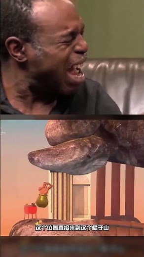 World Record At Getting Over it !