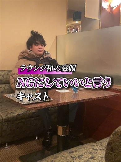 さすがママ！森田ママの魅力を解剖