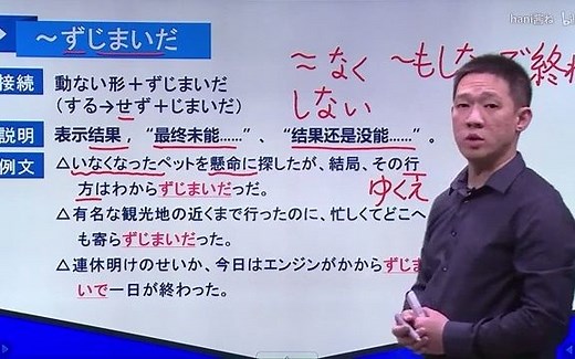 蓝宝书N1第四单元语法（自学用）