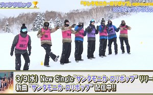 【FANTASTICS】冬季FANTAPIC第一场比赛