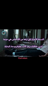 ⌛️ | Profadam Adamprof