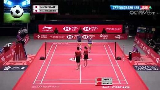 回放！羽毛球总决赛混双半决赛：中国VS日本，郑思维黄雅琼2-1日本组合