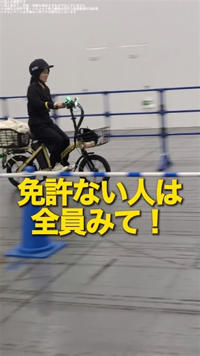 【暑い夏に救世主登場！】こがない特定小型原付に自転車タイプが登場！#免許返納 #特定小型原付 #特定小型原動機付自転車 #ひねちゃ #バイク #車好き #トヨタ #カローラ #軽自動車