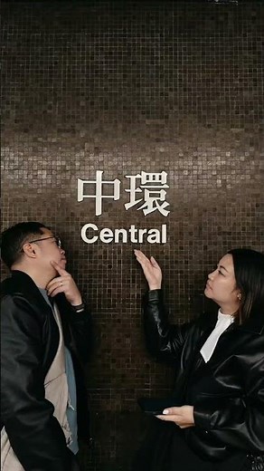 MTR Stations in Hong Kong